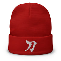 Red cuffed beanie with Sword Japanese Kanji Letter embroidered artwork, front view