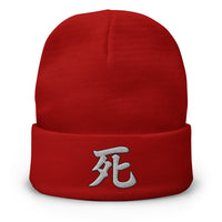 Red cuffed beanie with Japanese Kanji Shi Death embroidered artwork, front view