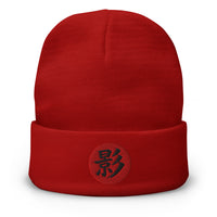 Red cuffed beanie with Shadow Kanji 影 (Kage) embroidered artwork, front view
