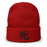 Red cuffed beanie with Death Kanji Symbol (死) embroidered artwork, front view
