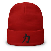Red cuffed beanie with Power Kanji Symbol (力) embroidered artwork, front view