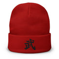 Red cuffed beanie with Warrior Kanji Symbol (武) embroidered artwork, front view