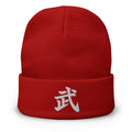 Red cuffed beanie with Japanese Kanji Warrior 武 embroidered artwork, front view