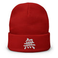 Red cuffed beanie with Japanese Kanji Void 無 embroidered artwork, front view