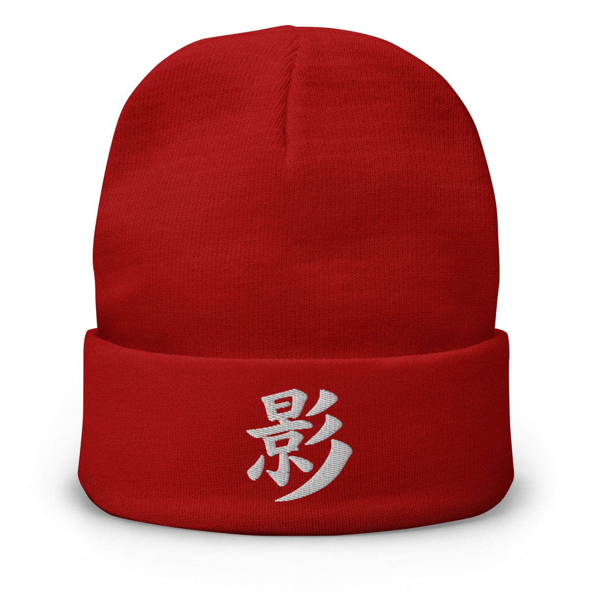 Red cuffed beanie with Japanese Kanji Shadow 影 embroidered artwork, front view