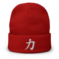 Red cuffed beanie with Japanese Kanji Power 力 embroidered artwork, front view