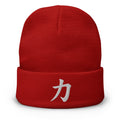 Red cuffed beanie with Japanese Kanji Power 力 embroidered artwork, front view