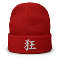 Red cuffed beanie with Japanese Kanji Madness 狂 embroidered artwork, front view