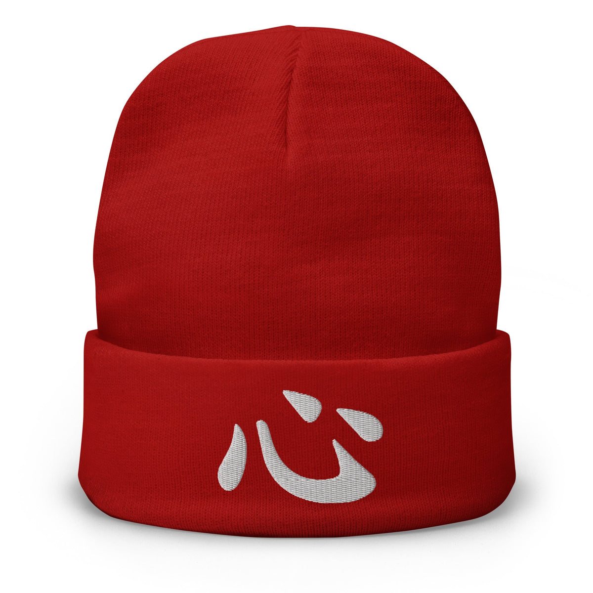 Red cuffed beanie with Japanese Kanji Heart 心 embroidered artwork, front view