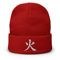 Red cuffed beanie with Japanese Kanji Fire 火 embroidered artwork, front view