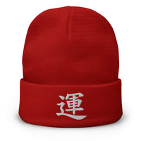 Red cuffed beanie with Japanese Kanji Luck 運 embroidered artwork, front view