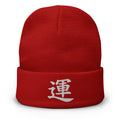 Red cuffed beanie with Japanese Kanji Luck 運 embroidered artwork, front view