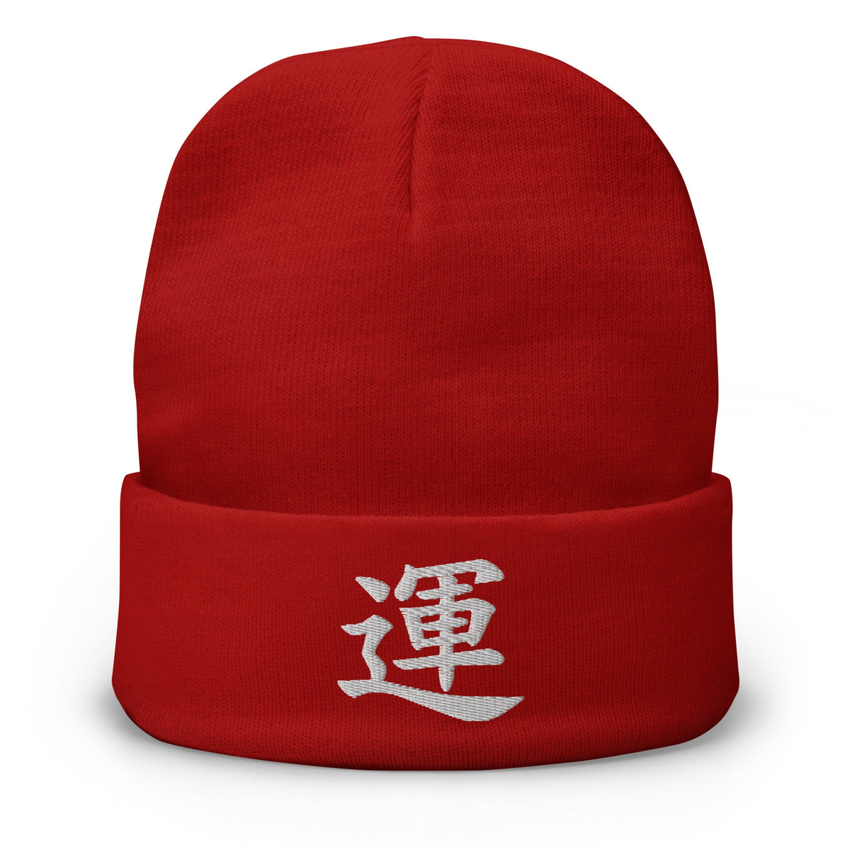 Red cuffed beanie with Japanese Kanji Luck 運 embroidered artwork, front view