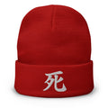 Red cuffed beanie with Japanese Kanji Death 死 embroidered artwork, front view