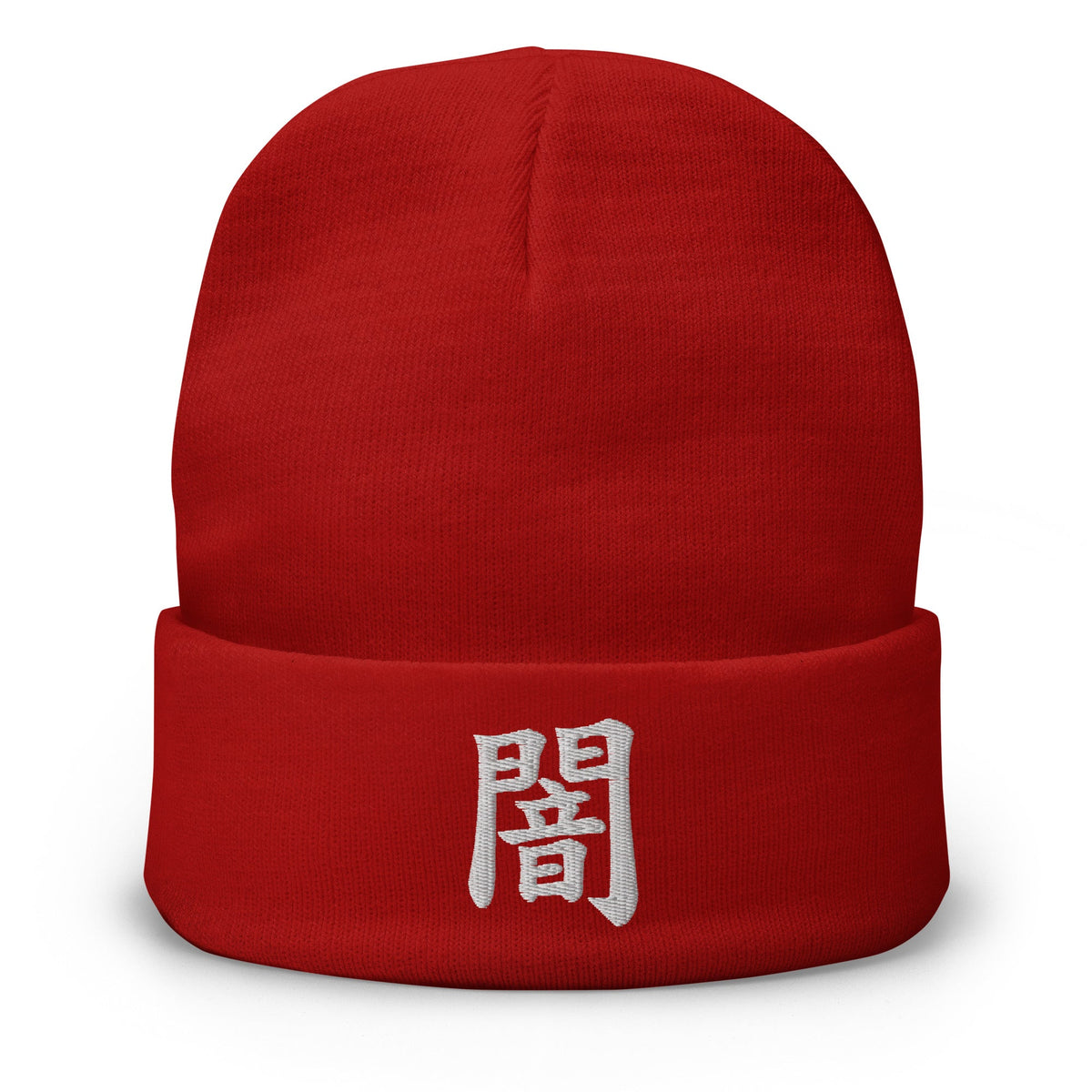 Red cuffed beanie with Japanese Kanji Darkness 闇 embroidered artwork, front view