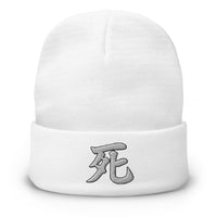 White cuffed beanie with Japanese Kanji Shi Death embroidered artwork, front view