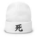 White cuffed beanie with Death Kanji Symbol (死) embroidered artwork, front view
