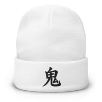 White cuffed beanie with Demon Kanji Symbol (鬼) embroidered artwork, front view