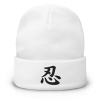 White cuffed beanie with Endure Kanji Symbol (忍) embroidered artwork, front view