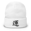 White cuffed beanie with Luck Kanji Symbol (運) embroidered artwork, front view