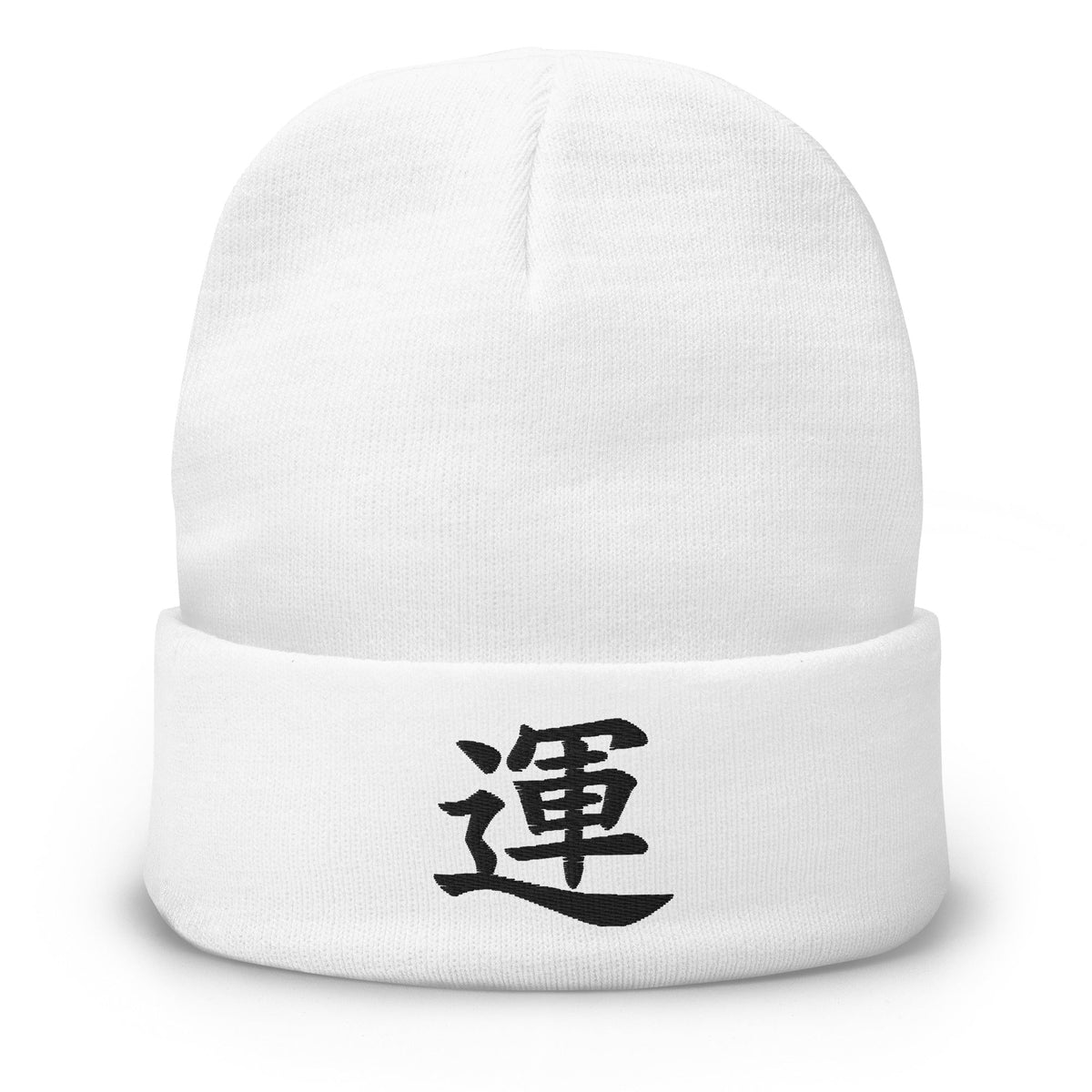 White cuffed beanie with Luck Kanji Symbol (運) embroidered artwork, front view