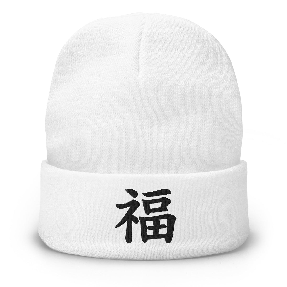 White cuffed beanie with Fortune Kanji Symbol (福) embroidered artwork, front view