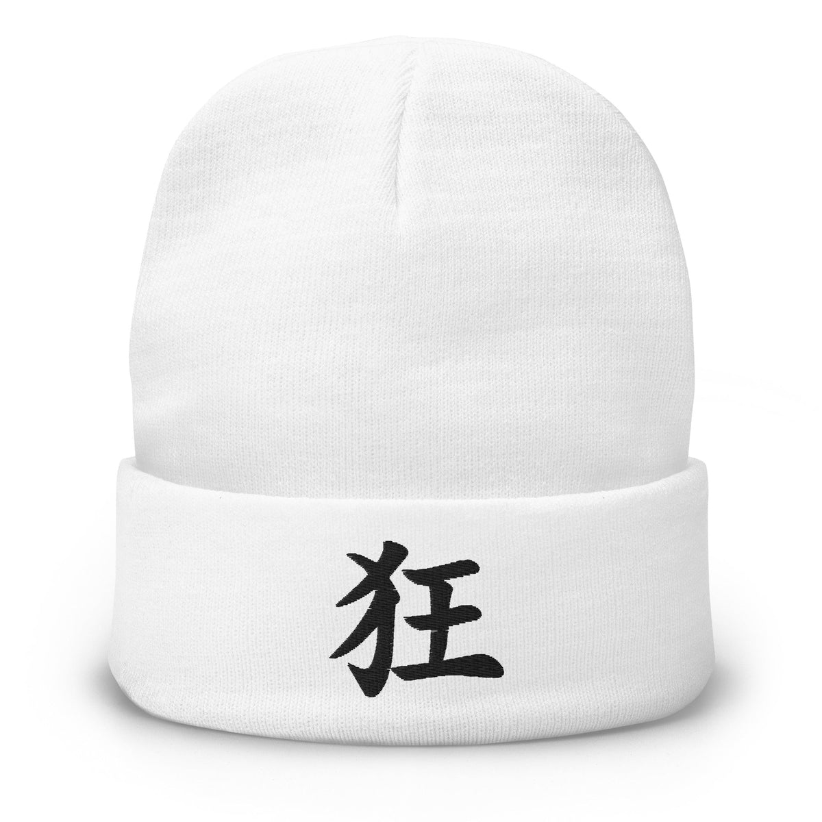 White cuffed beanie with Madness Kanji Symbol (狂) embroidered artwork, front view