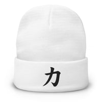 White cuffed beanie with Power Kanji Symbol (力) embroidered artwork, front view