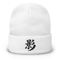 White cuffed beanie with Shadow Kanji Symbol (影) embroidered artwork, front view