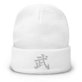 White cuffed beanie with Japanese Kanji Warrior 武 embroidered artwork, front view