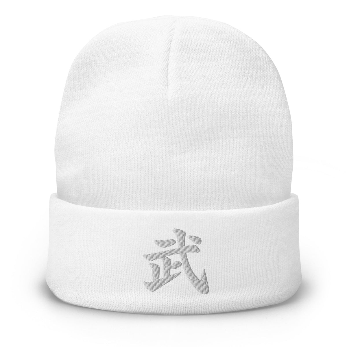White cuffed beanie with Japanese Kanji Warrior 武 embroidered artwork, front view