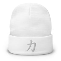 White cuffed beanie with Japanese Kanji Power 力 embroidered artwork, front view