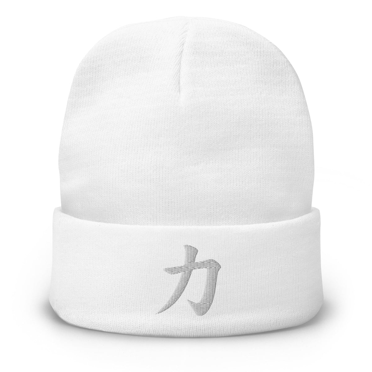 White cuffed beanie with Japanese Kanji Power 力 embroidered artwork, front view