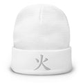 White cuffed beanie with Japanese Kanji Fire 火 embroidered artwork, front view