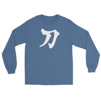 Sword Kanji 刀 design on unisex long sleeve shirt, front view