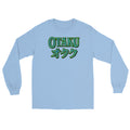 Otaku オタク Japanese Culture design on unisex long sleeve shirt, front view
