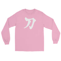 Sword Kanji 刀 design on unisex long sleeve shirt, front view