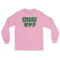 Otaku オタク Japanese Culture design on unisex long sleeve shirt, front view