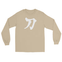 Sword Kanji 刀 design on unisex long sleeve shirt, front view