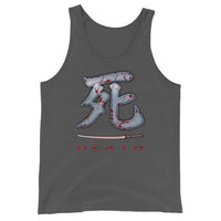 Death Kanji 死 Bloody Sword design on men's tank top, front view