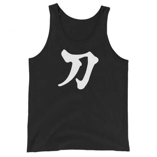 Sword Kanji 刀 design on men's tank top, front view
