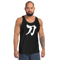 Sword Kanji 刀 design on men's tank top, front view