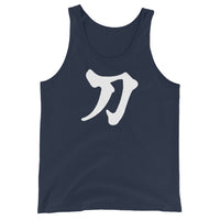 Sword Kanji 刀 design on men's tank top, front view