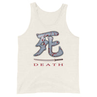 Death Kanji 死 Bloody Sword design on men's tank top, front view