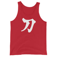 Sword Kanji 刀 design on men's tank top, front view