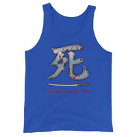 Death Kanji 死 Bloody Sword design on men's tank top, front view