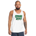 Otaku オタク Japanese Culture design on men's tank top, front view