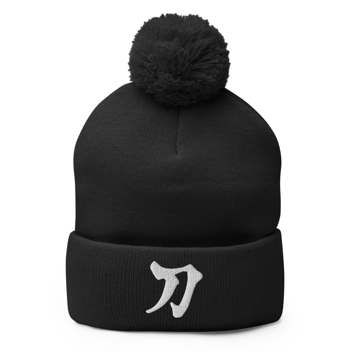 Black pom-pom beanie with Sword Japanese Kanji Symbol Letter embroidered artwork, front view