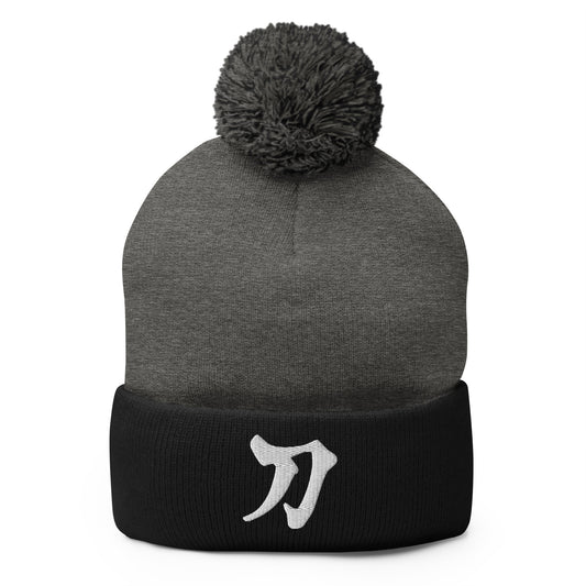 Black pom-pom beanie with Sword Japanese Kanji Symbol Letter embroidered artwork, front view