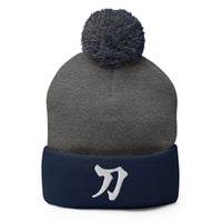Navy pom-pom beanie with Sword Japanese Kanji Symbol Letter embroidered artwork, front view